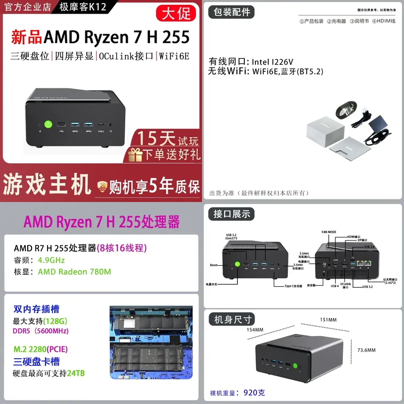 Gaming Console Design - 1개 익스트림 모크 K12 라이젠 7