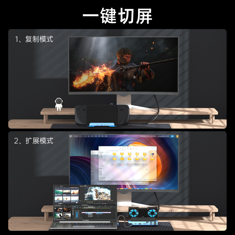 USB-C 듀얼 팬 게임용 도킹 스테이션 게임 업그레이 - Gaming Console Type 리뷰 및 가격