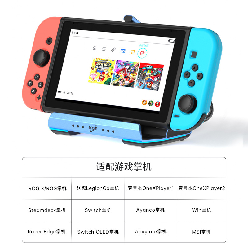 USB-C 듀얼 팬 게임용 도킹 스테이션 게임 업그레이 - Gaming Console Type 리뷰 및 가격