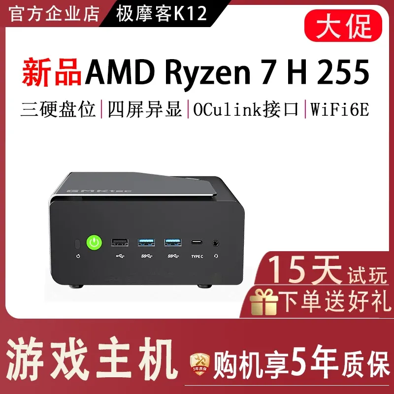 1개 익스트림 모크 K12 라이젠 7 H255 미니 콘 - Gaming Console Design 리뷰 및 가격